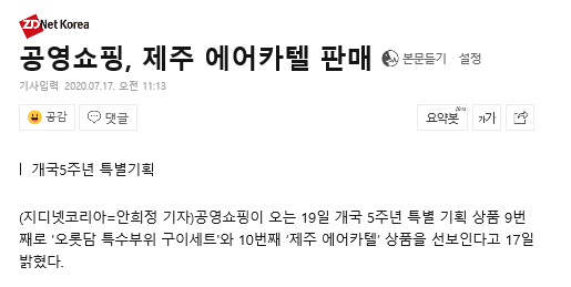 ZDNET 기사.PNG