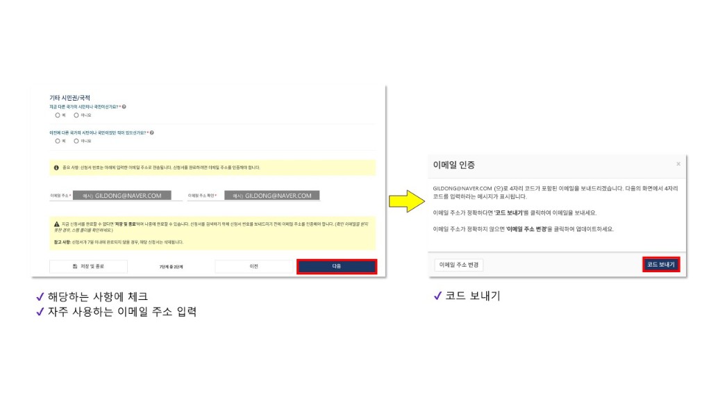 ETA 가이드북_7.jpg