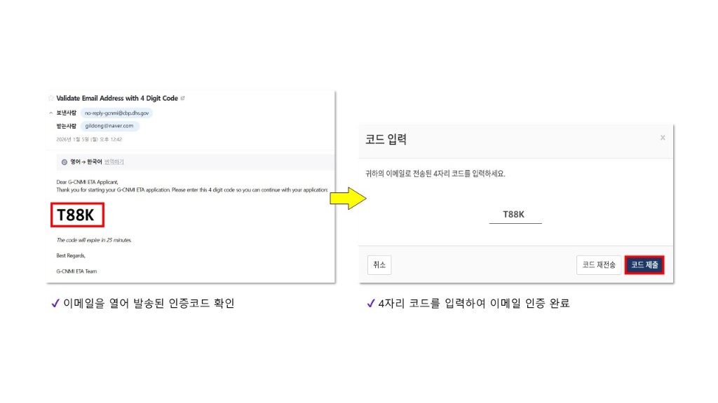 ETA 가이드북_8.jpg