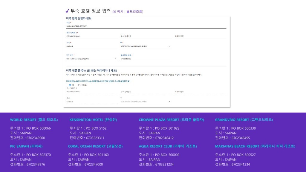 ETA 가이드북_12.jpg