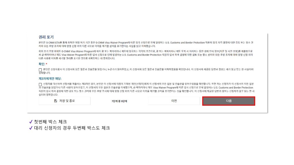 ETA 가이드북_15.jpg